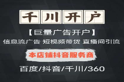 怎样通过网络推广提升竞价广告效果