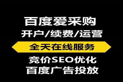 信息流代运营助力企业实现业绩倍增