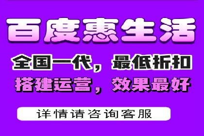 百度竞价广告开户后的运营策略及成功企业案例